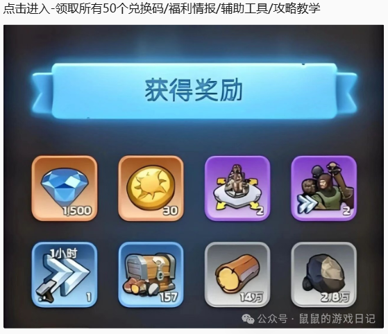 无尽冬日国战封号潮来袭介绍攻略