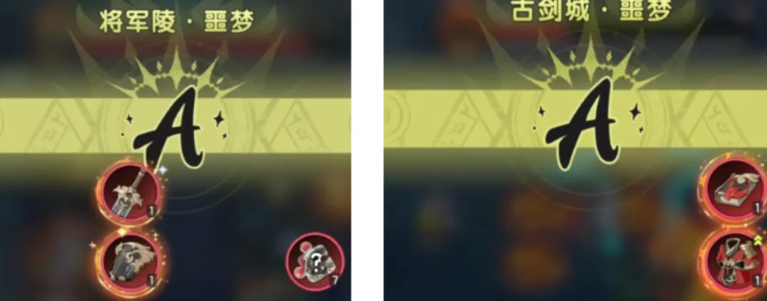 杖剑传说幸运神像到底要不要换