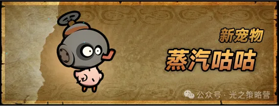 迷雾大陆S9全盘拆解分析攻略