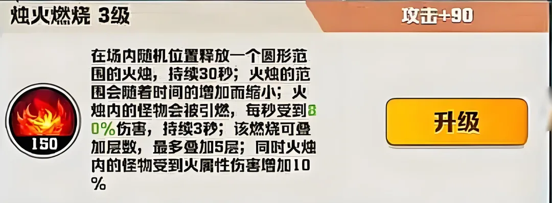 向僵尸开炮实战神技盘点