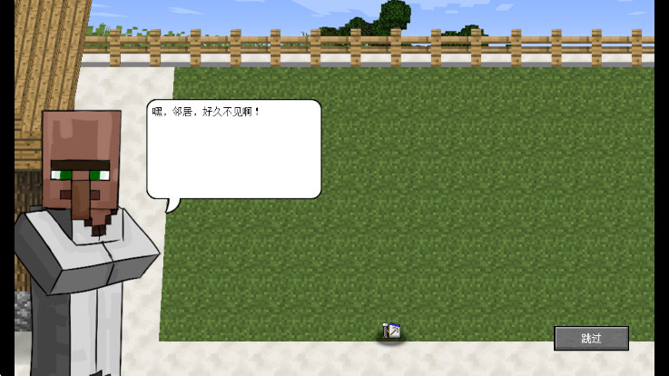 植物大战僵尸我的世界版