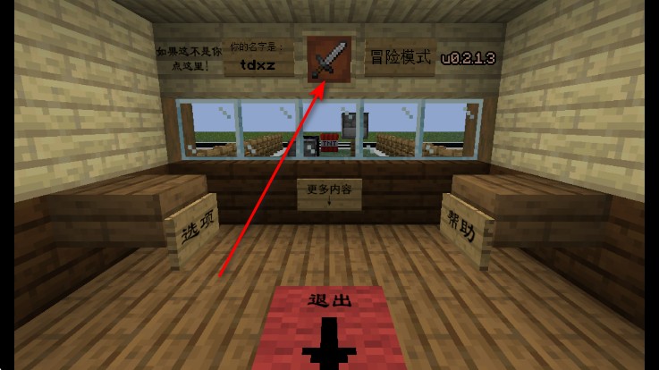 植物大战僵尸我的世界版最新版(MinecraftVSZombies2_EXPAND)