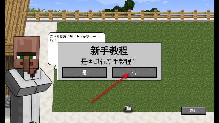 植物大战僵尸我的世界版最新版(MinecraftVSZombies2_EXPAND)