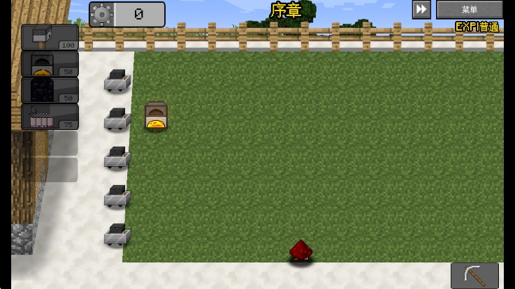 植物大战僵尸我的世界版最新版(MinecraftVSZombies2_EXPAND)