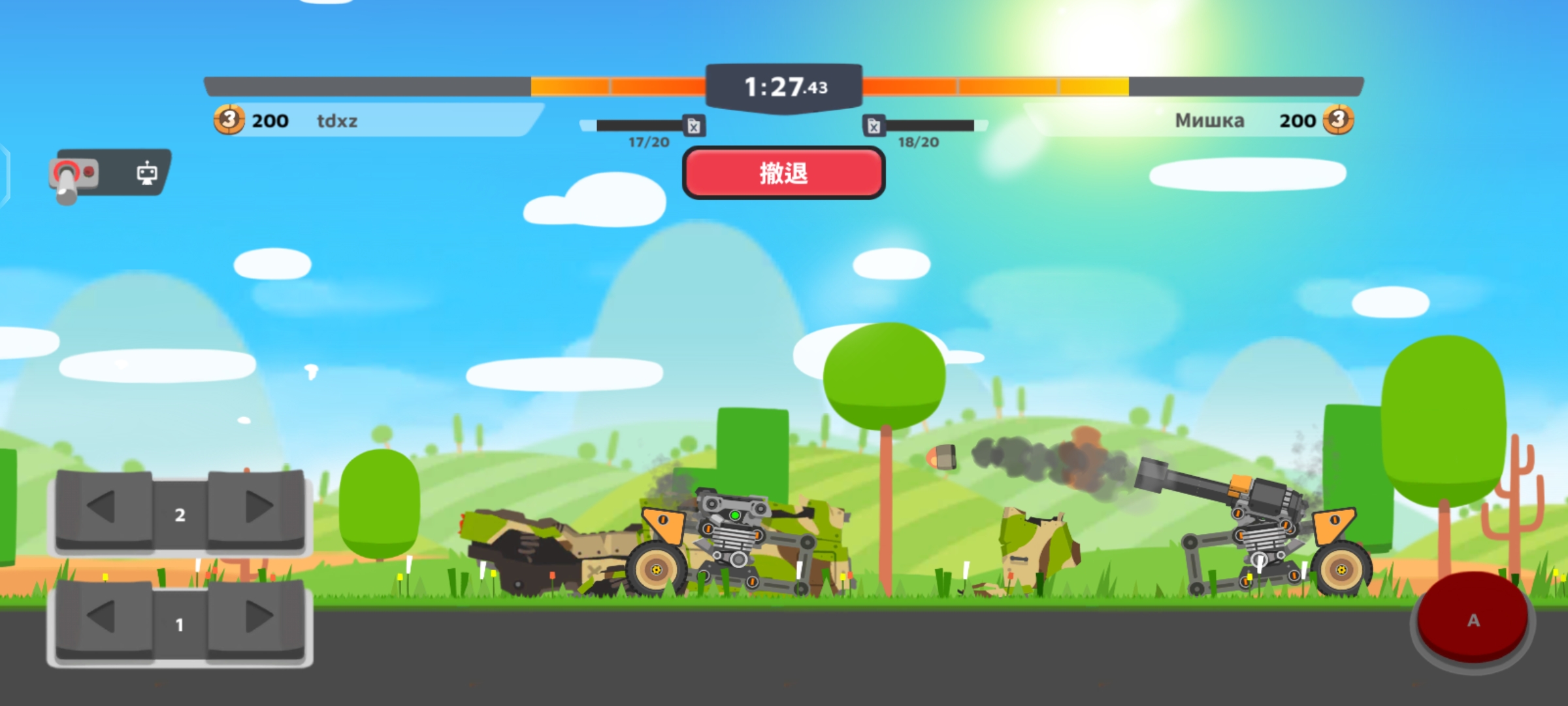 超级战车大作战