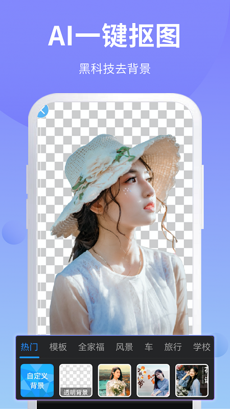 PS修图大师