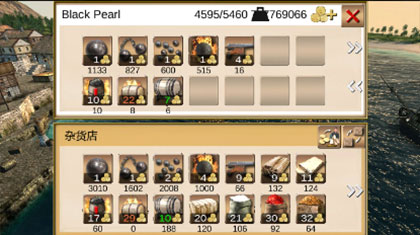 加勒比海盗亨特截图1