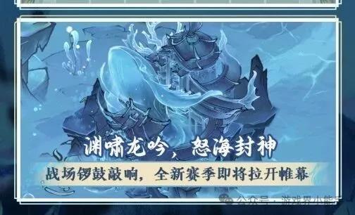 寻道大千归墟战场新版本活动预告攻略