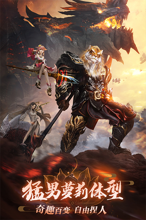 完美世界诸神之战