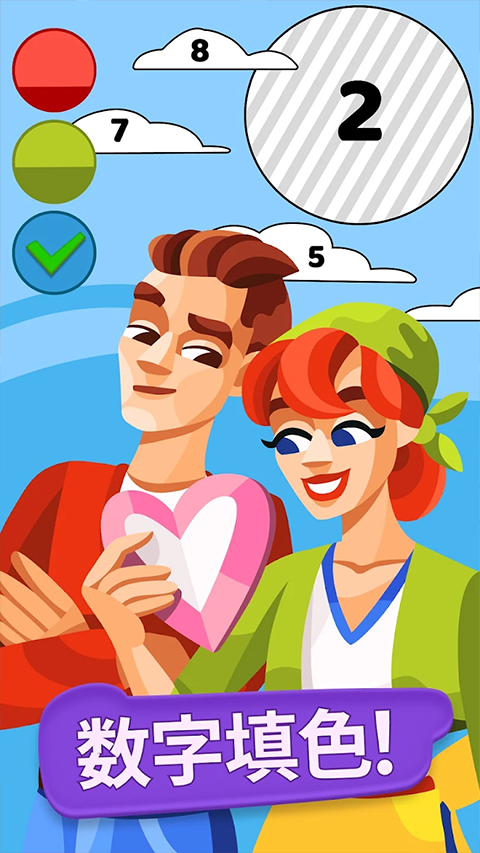 画廊涂色本和装饰