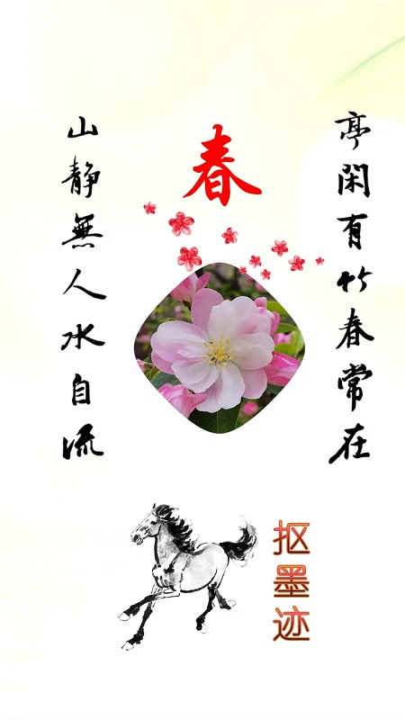 抠图宝