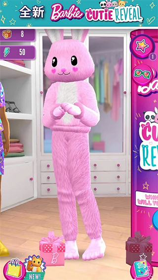 芭比时尚衣橱
