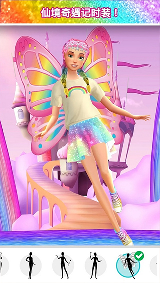 芭比时尚衣橱