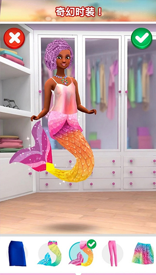 芭比时尚衣橱
