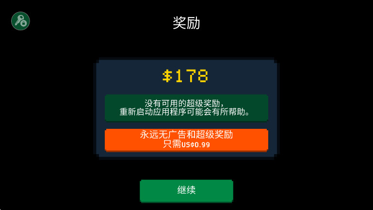 僵尸射击与防御