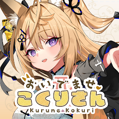 请快来吧狐莉小姐