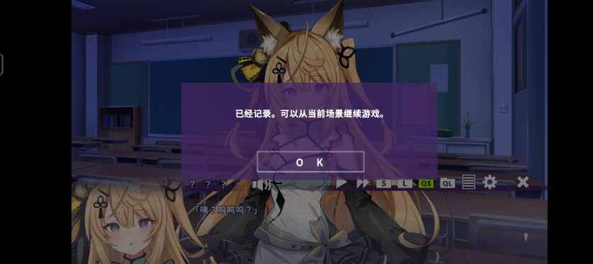 请快来吧狐莉小姐