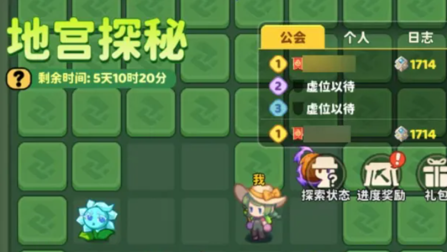 保卫向日葵地宫核心资源分布明细图