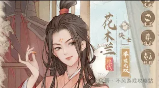 这城有良田低星强力绝代阵容推荐攻略