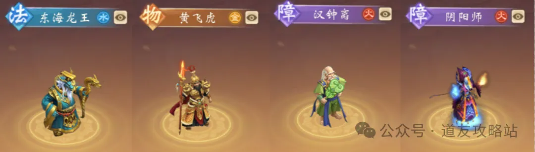 道友来挖宝前期最强刷道双睡流阵容攻略