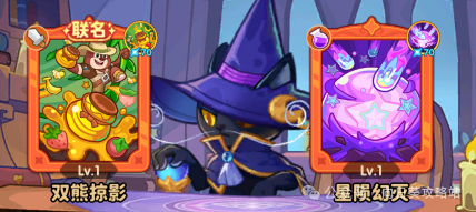 保卫向日葵双熊返场联动热门问题大汇总