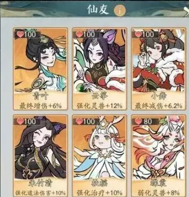 寻道大千击晕流玩法复兴指南攻略