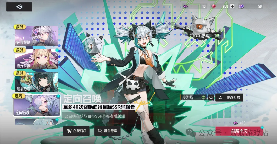 伊瑟公测手游前期抽卡资源避坑指南