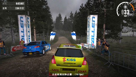 rushrally3