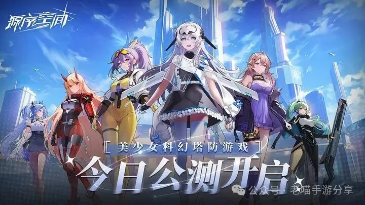 源序空间新手快速成长攻略大全