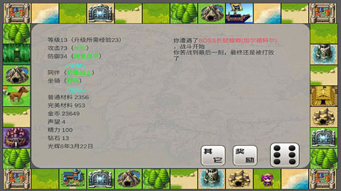 最强勇者养成计划