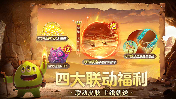 球球大作战最新版