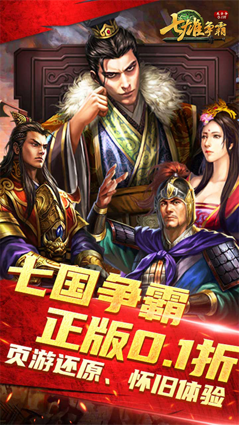 天子令