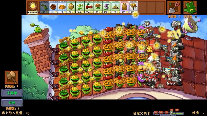 自制版植物大战僵尸