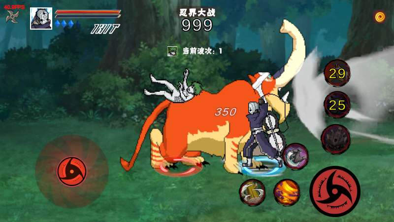 像素火影次世代