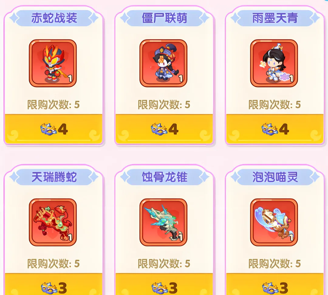 保卫向日葵巧手织梦+消费榜双活动返场避坑指南