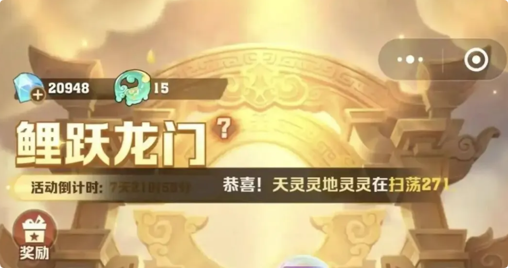 向僵尸开炮风核重现自选奖池紧急修复攻略