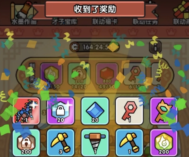 次神光之觉醒氪金活动宝库解析攻略