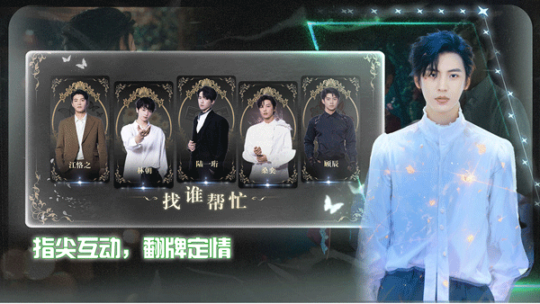 数字心跳未来制造局