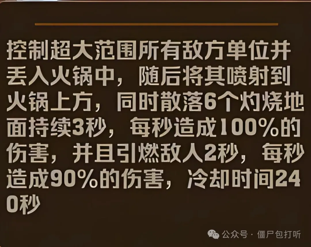 向僵尸开炮新墙皮盛世长安值不值得重氪详情攻略
