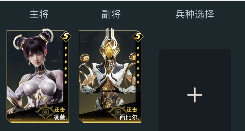 群星纪元S4赛季顶尖队伍搭配攻略