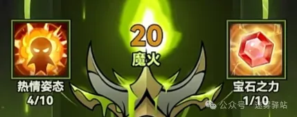 迷雾大陆机械师“行宫开荒”保姆级攻略