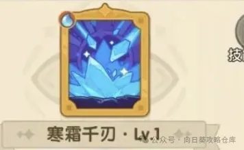 保卫向日葵奥术用途玩法攻略