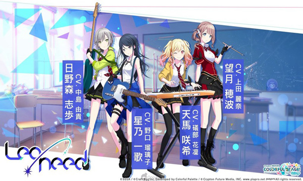 初音未来世界计划日服