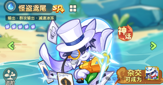 保卫向日葵水SP植物最强符文搭配攻略