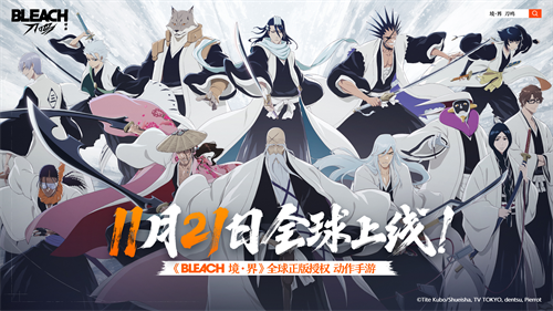 久等了！《境·界 刀鸣》全球公测定档11月21日