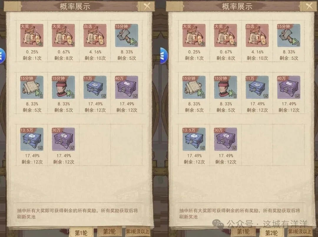 这城有良田聚贤搏戏怎么玩性价比最高