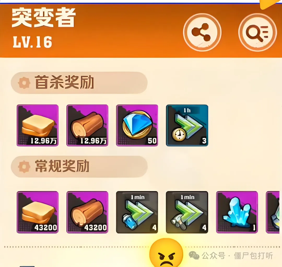 向僵尸开炮新赛季钻石直产、城建减负与箱子爆率解析攻略