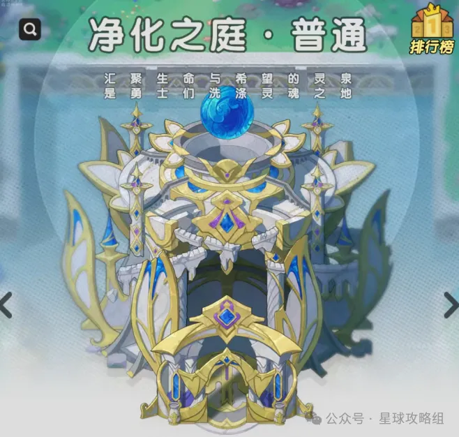 杖剑传说羽之国新副本详情攻略