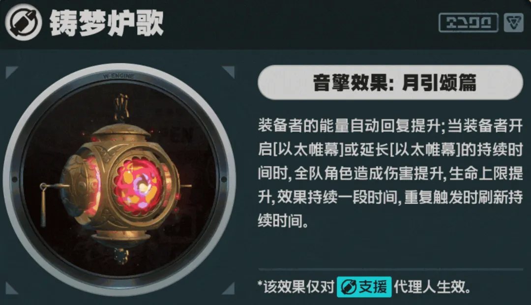 绝区零卢西娅专武值不值得抽取