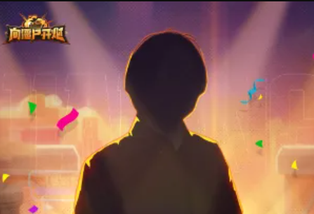 向僵尸开炮新赛季神秘嘉宾身份预告攻略